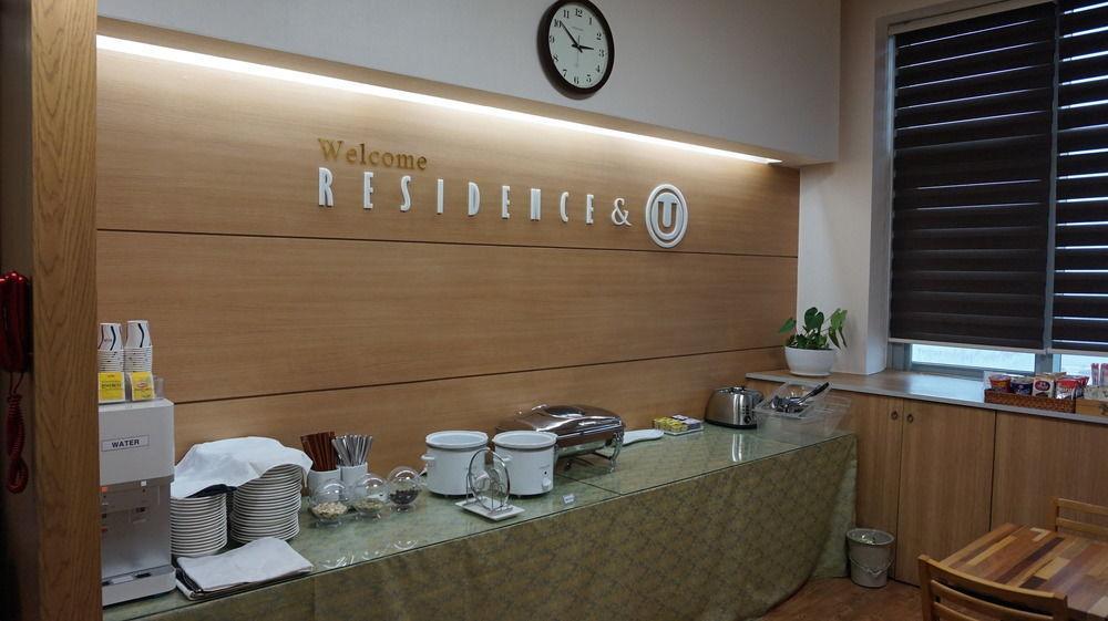 جويانج Residence & U المظهر الخارجي الصورة