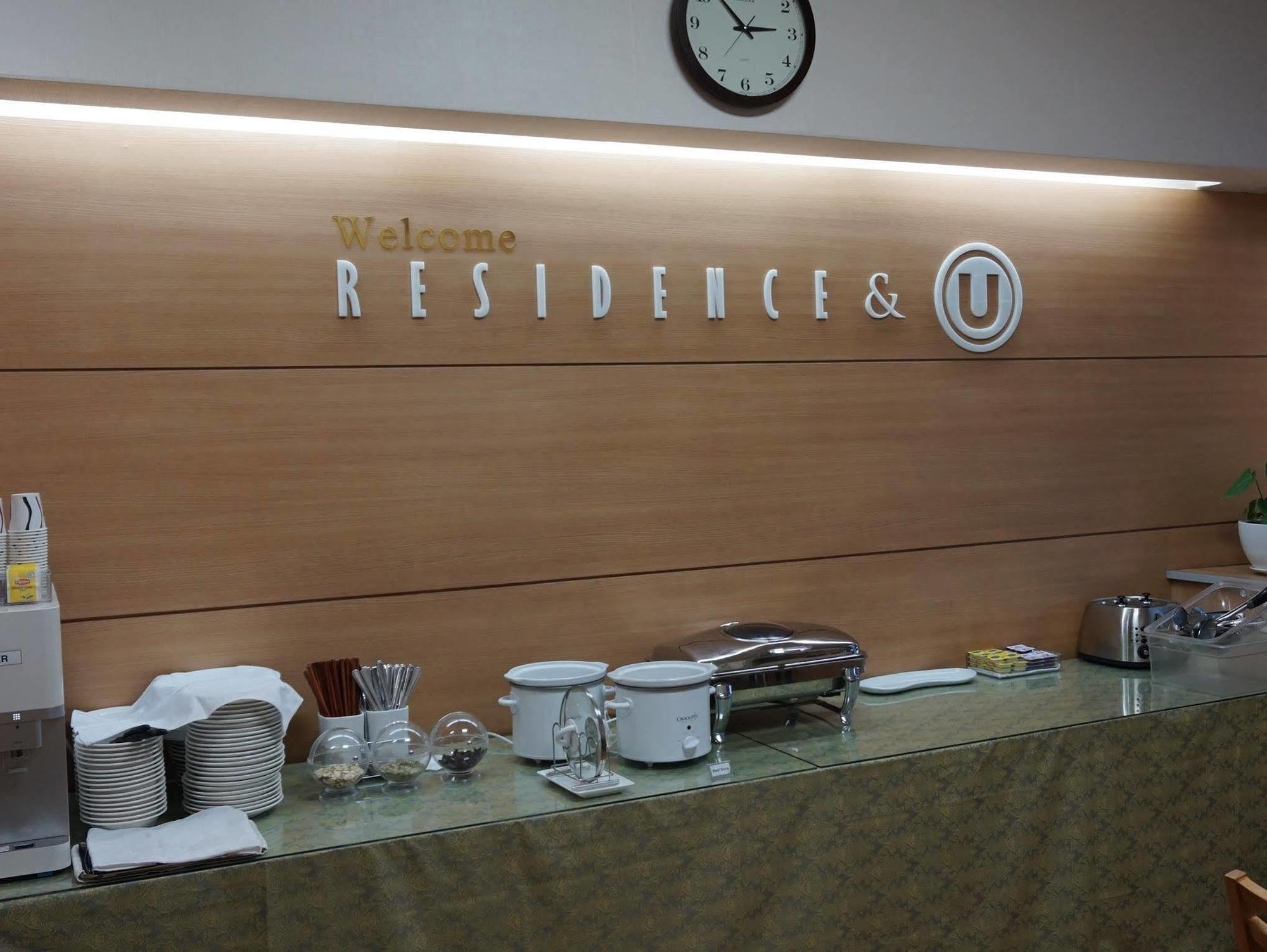 جويانج Residence & U المظهر الخارجي الصورة
